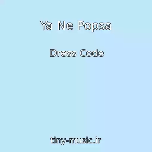 کاور آهنگ Ya Ne Popsa از Dress Code