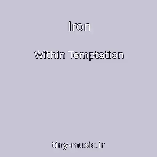 کاور آهنگ Iron از Within Temptation