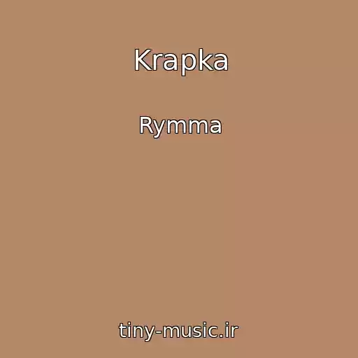 کاور آهنگ Krapka از Rymma