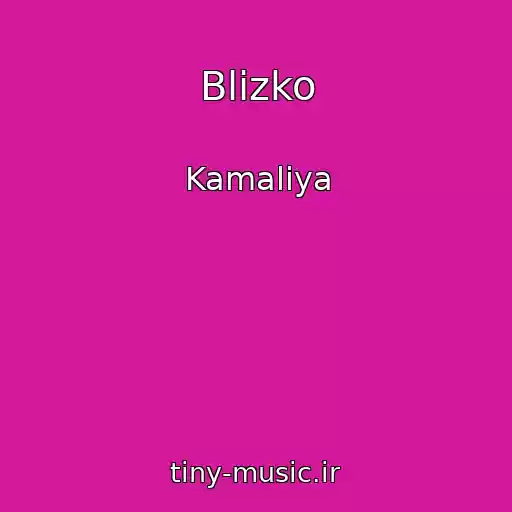 کاور آهنگ Blizko از Kamaliya