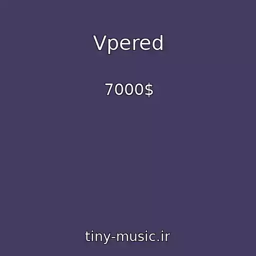 کاور آهنگ Vpered از 7000$