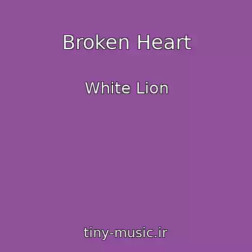 کاور آهنگ Broken Heart از White Lion