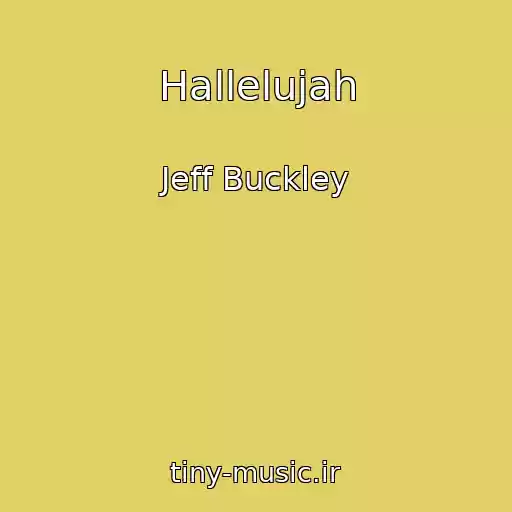 کاور آهنگ Hallelujah از Jeff Buckley