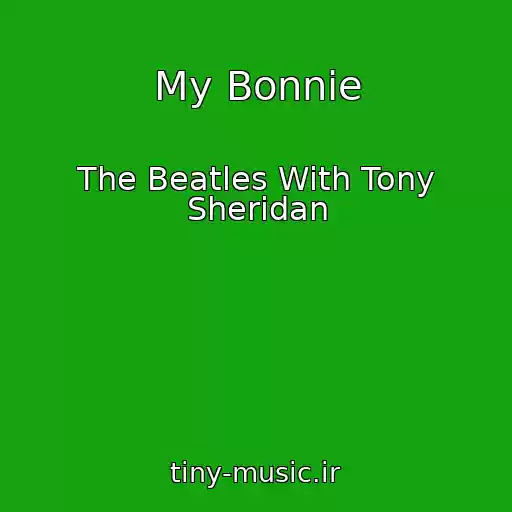 کاور آهنگ My Bonnie از The Beatles With Tony Sheridan