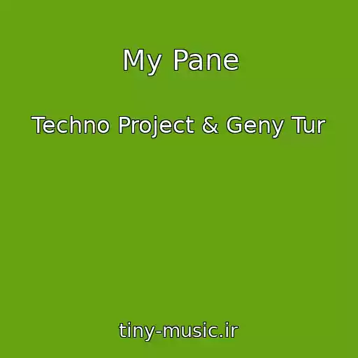 کاور آهنگ My Pane از Techno Project & Geny Tur