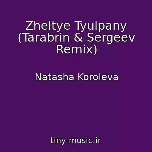 کاور آهنگ Zheltye Tyulpany (Tarabrin & Sergeev Remix) از Natasha Koroleva