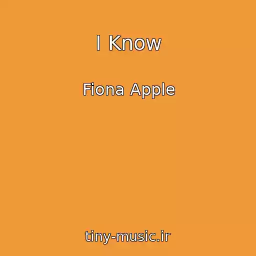 کاور آهنگ I Know از Fiona Apple
