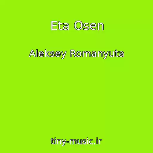 کاور آهنگ Eta Osen از Aleksey Romanyuta