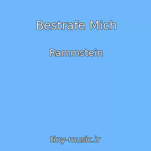 کاور آهنگ Bestrafe Mich از Rammstein