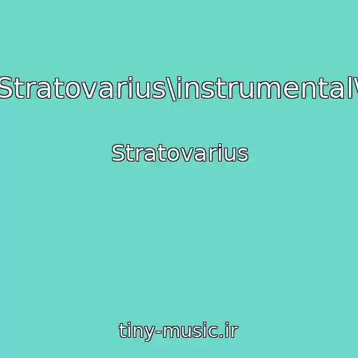 کاور آهنگ Stratovarius\instrumental\ از Stratovarius
