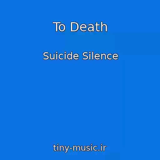 کاور آهنگ To Death از Suicide Silence