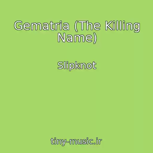 کاور آهنگ Gematria (The Killing Name) از Slipknot