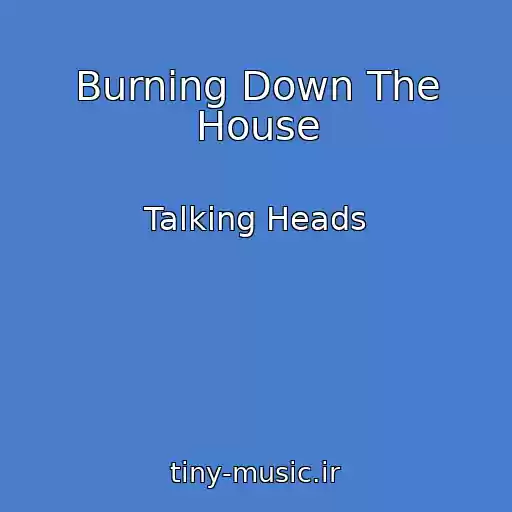 کاور آهنگ Burning Down The House از Talking Heads