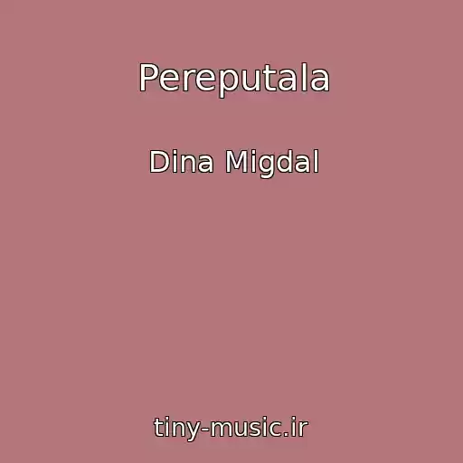 کاور آهنگ Pereputala از Dina Migdal