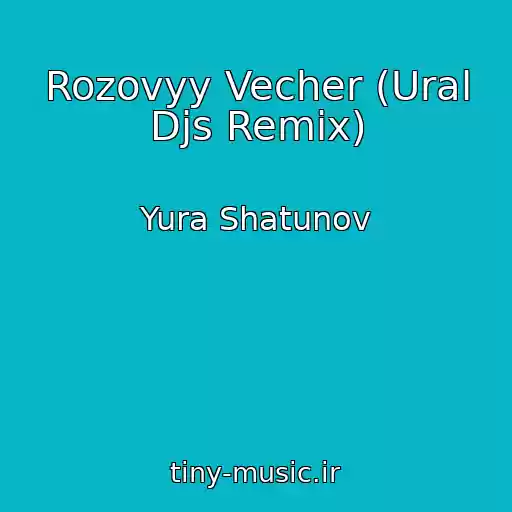 کاور آهنگ Rozovyy Vecher (Ural Djs Remix) از Yura Shatunov