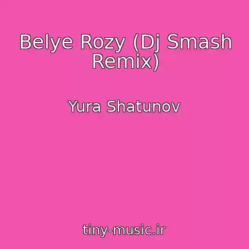 کاور آهنگ Belye Rozy (Dj Smash Remix) از Yura Shatunov