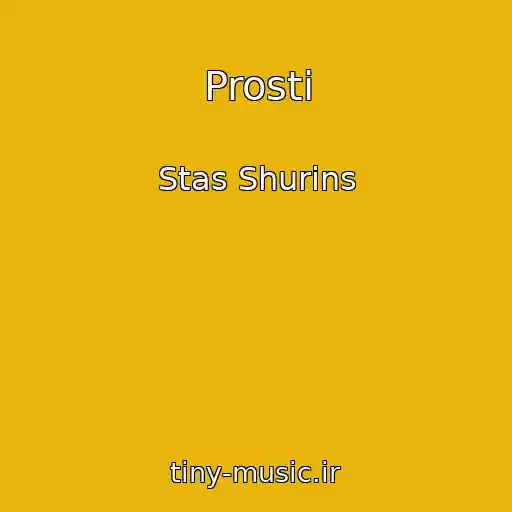 کاور آهنگ Prosti از Stas Shurins