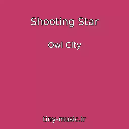 کاور آهنگ Shooting Star از Owl City