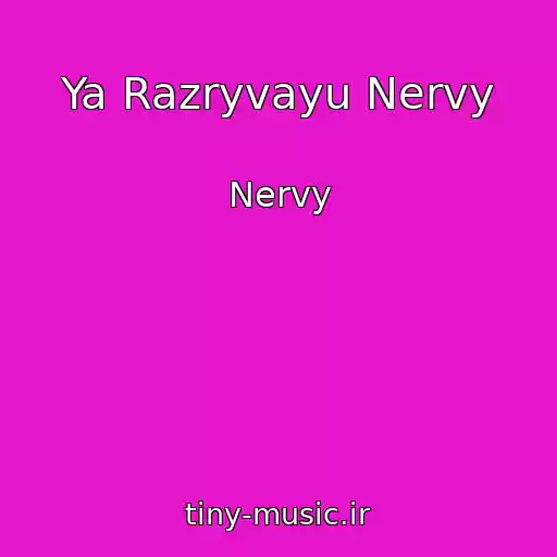 کاور آهنگ Ya Razryvayu Nervy از Nervy
