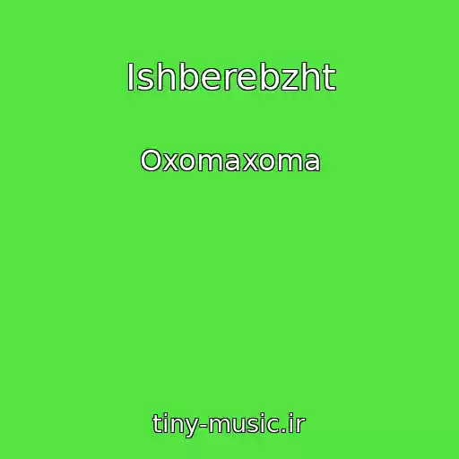 کاور آهنگ Ishberebzht از Oxomaxoma
