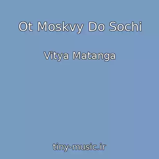 کاور آهنگ Ot Moskvy Do Sochi از Vitya Matanga