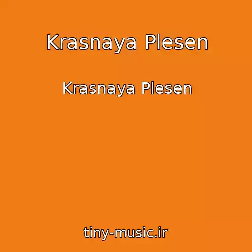 کاور آهنگ Krasnaya Plesen از Krasnaya Plesen