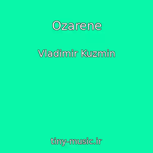 کاور آهنگ Ozarene از Vladimir Kuzmin