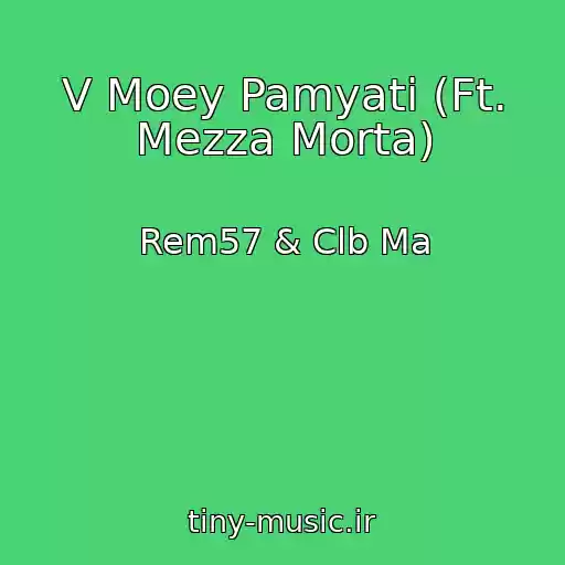 کاور آهنگ V Moey Pamyati (Ft. Mezza Morta) از Rem57 & Clb Ma