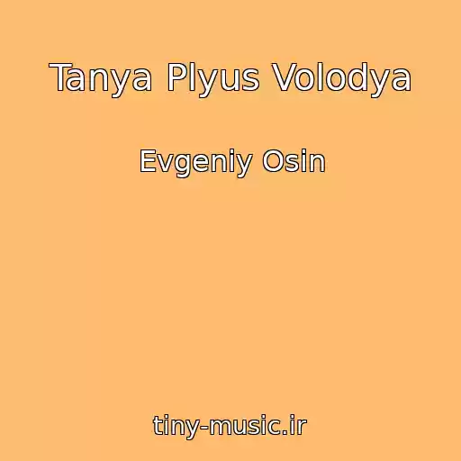 کاور آهنگ Tanya Plyus Volodya از Evgeniy Osin