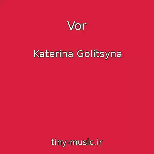 کاور آهنگ Vor از Katerina Golitsyna