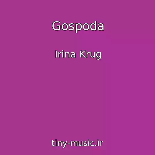 کاور آهنگ Gospoda از Irina Krug