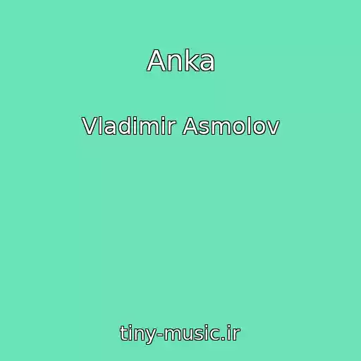 کاور آهنگ Anka از Vladimir Asmolov