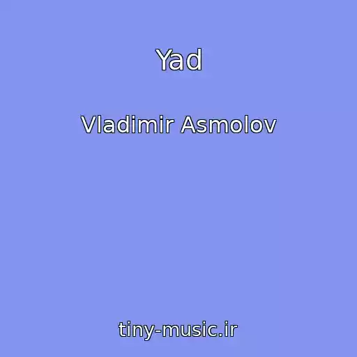 کاور آهنگ Yad از Vladimir Asmolov