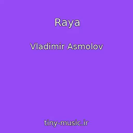 کاور آهنگ Raya از Vladimir Asmolov