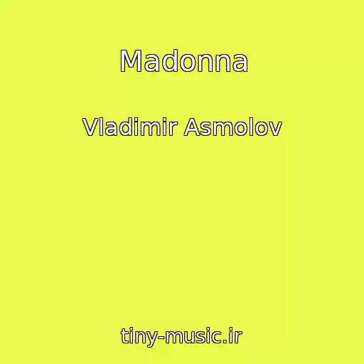 کاور آهنگ Madonna از Vladimir Asmolov