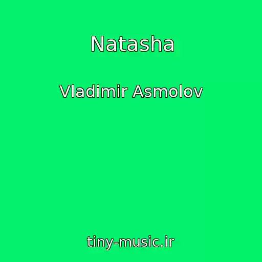 کاور آهنگ Natasha از Vladimir Asmolov