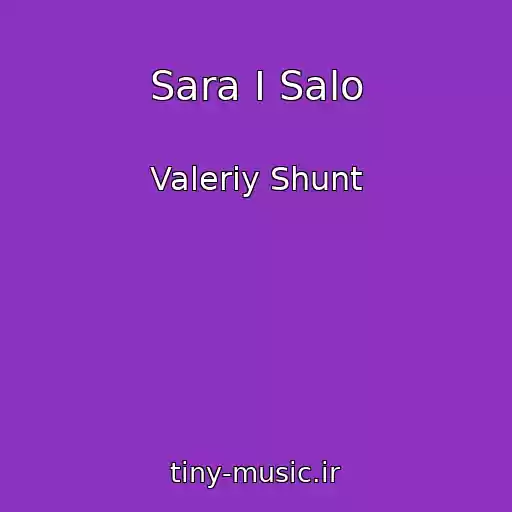 کاور آهنگ Sara I Salo از Valeriy Shunt