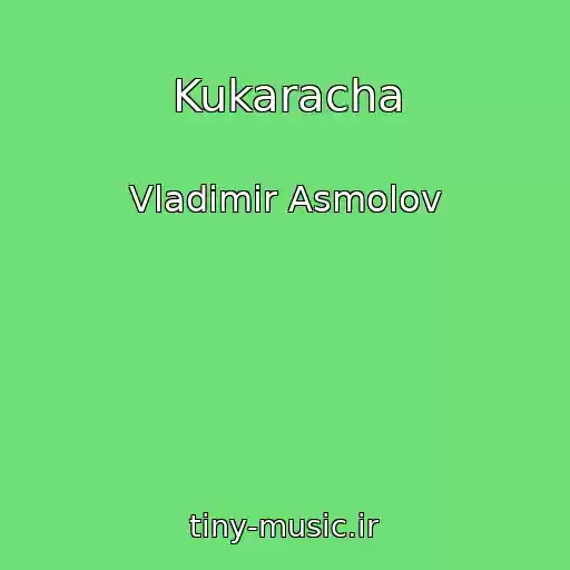 کاور آهنگ Kukaracha از Vladimir Asmolov