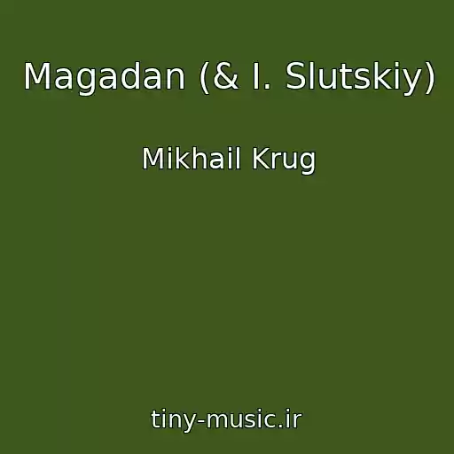 کاور آهنگ Magadan (& I. Slutskiy) از Mikhail Krug