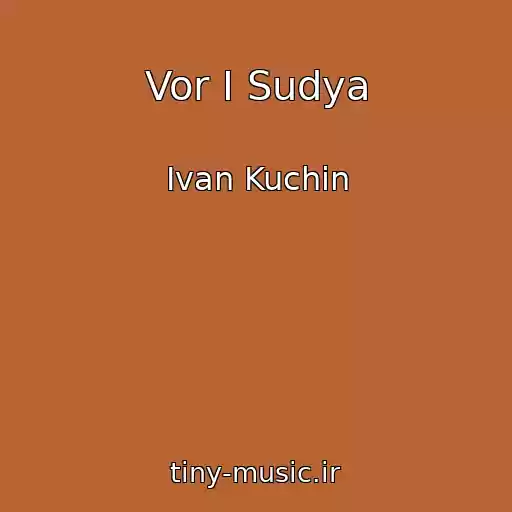 کاور آهنگ Vor I Sudya از Ivan Kuchin