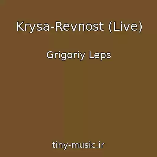 کاور آهنگ Krysa-Revnost (Live) از Grigoriy Leps