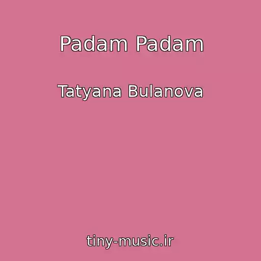 کاور آهنگ Padam Padam از Tatyana Bulanova