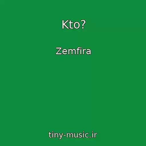 کاور آهنگ Kto? از Zemfira