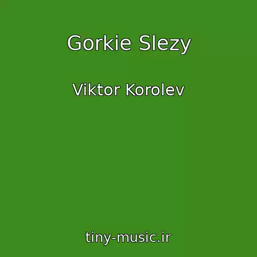 کاور آهنگ Gorkie Slezy از Viktor Korolev