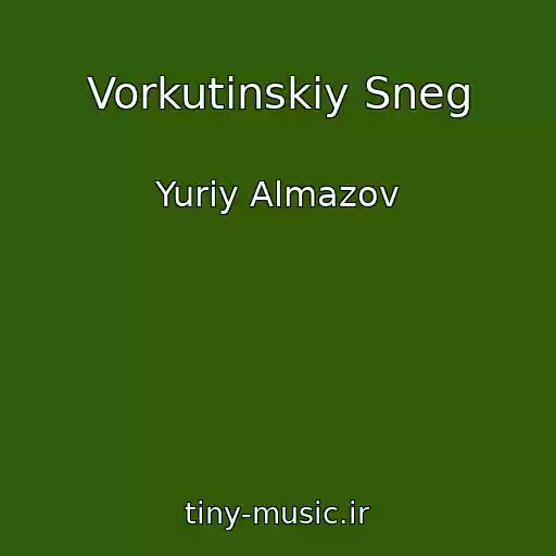 کاور آهنگ Vorkutinskiy Sneg از Yuriy Almazov