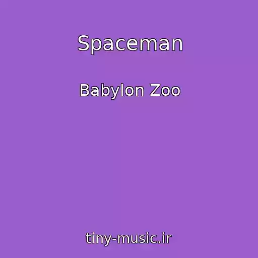 کاور آهنگ Spaceman از Babylon Zoo