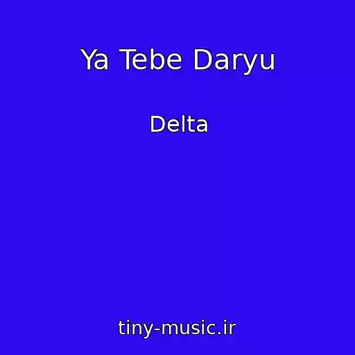 کاور آهنگ Ya Tebe Daryu از Delta