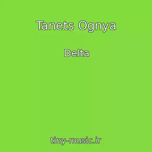 کاور آهنگ Tanets Ognya از Delta