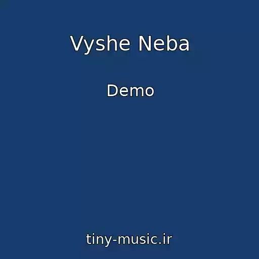 کاور آهنگ Vyshe Neba از Demo