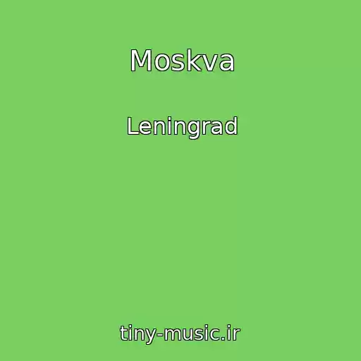 کاور آهنگ Moskva از Leningrad